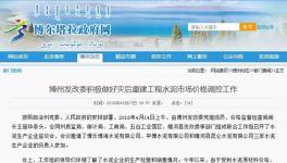 這個地區(qū)政府為老百姓“砍價” 三家水泥企業(yè)紛紛讓利