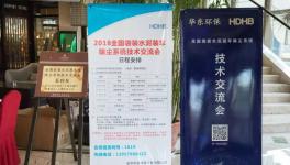 180余人現(xiàn)場(chǎng)觀摩，期待中的水泥裝包車間長(zhǎng)這樣!（圖集）