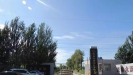 又是清庫(kù)！亞泰集團(tuán)子公司清庫(kù)致4人傷亡