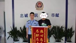 13車水泥不翼而飛，犯罪嫌疑人竟然是他！