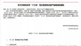 無(wú)視政策！跨區(qū)域水泥產(chǎn)能置換之亂象！