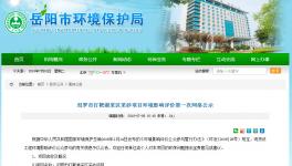 號(hào)外！洞庭湖18000萬(wàn)噸采砂區(qū)即將開(kāi)啟！