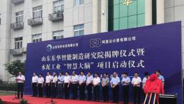 網(wǎng)絡(luò) | 阿里巴巴云計算進駐水泥行業(yè) 助力企業(yè)“智慧大腦”