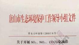 7月20日起這個地區(qū)水泥企業(yè)或?qū)⑷嫱Ｏ蕻a(chǎn)!!