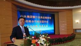 顛覆:山水、中聯(lián)、北方、金隅冀東、吉林水泥等水泥集團(tuán)要集中采購!