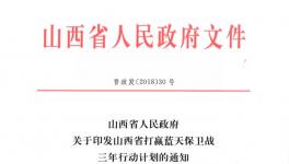 這一地區(qū)六十余家水泥熟料企業(yè)將接受