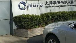 “李鬼”橫行，我們可能會住上最“脆弱”的房子 　　