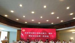 97家水泥企業(yè)及相關負責人齊聚一堂為了這件事(附名單)