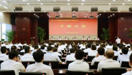 人事 | 葛洲壩集團(tuán)高層調(diào)整 委派陳曉華為董事長