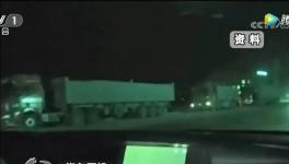 超載屢禁不止 100多名交警涉案 一次撈40萬！