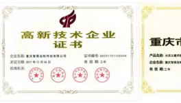 不能沒有你!智展十年，水泥大型減速機的動力之源