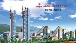 攜手雄業(yè) 共贏財富云南雄業(yè)水泥誠尋合作伙伴