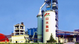 山水水泥：將梳理礦山資源 建設(shè)砂石生產(chǎn)線