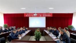 渤海水泥（葫蘆島）有限公司順利通過 安全標(biāo)準(zhǔn)化（一級）企業(yè)現(xiàn)場評審