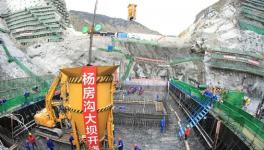 國內(nèi)首個百萬千瓦級EPC水電站大壩首倉混凝土澆筑
