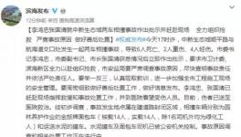 天津水泥罐車與面包車相撞造成6死6傷！