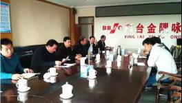 邢臺地區(qū)水泥企業(yè)召開協(xié)調(diào)會(huì) 落實(shí)錯(cuò)峰生產(chǎn)文件精神