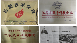 銀焰機(jī)械誠(chéng)聘英才！