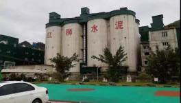 長寧紅獅水泥修水池 水泥不凝固 被舉報(bào)