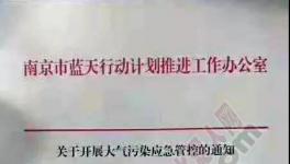 錯峰生產(chǎn)規(guī)格升級！河北、廣東、福建等地水泥價格再度上漲