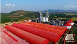 厲害了！我國的萬噸水泥超級工廠