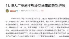 物流貨車又出事故！致9死9傷！