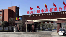 打贏藍天保衛(wèi)戰(zhàn) 這家企業(yè)沖鋒在前??！