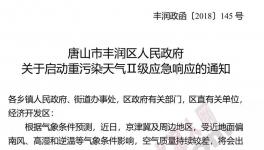 河北這個地區(qū)水泥企業(yè)21日起緊急停產7天！這4家水泥企業(yè)除外！