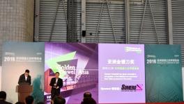 “金鏝刀獎”現(xiàn)身亞洲混凝土世界博覽 實現(xiàn)國際獎項上的零突破