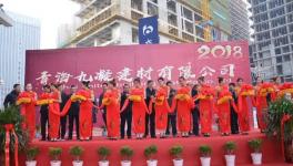 又一聯合水泥公司掛牌開業(yè)！一年多成立了14家！