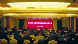 黑龍江水泥協(xié)會(huì)換屆，力爭(zhēng)改變改變不良局面