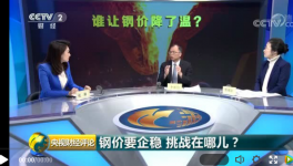 水泥價(jià)格要暴跌？您相信嗎？