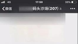 告急！多省排隊(duì)買水泥！水泥價(jià)格逼近900元/噸！