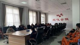 大爆炸后 金隅水泥子公司緊急安全大檢查！