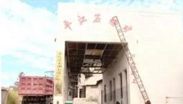 環(huán)保督察“回頭看” 多部門聯(lián)合行動(dòng) 督查被舉報(bào)企業(yè)