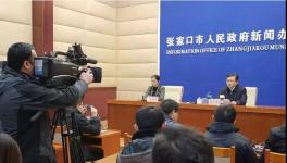 應急管理部掛牌督辦張家口“11·28”爆燃事故