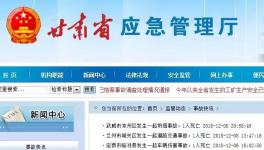 突發(fā)：這地區(qū)上周3人死亡！涉及 3 起事故...