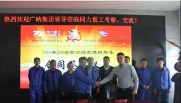 又是500臺(tái)！這家企業(yè)捷報(bào)頻傳！