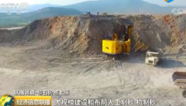 未來機制砂成“香餑餑”