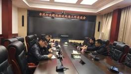 這個地區(qū)水泥企業(yè)一個季度內(nèi)超標(biāo)排放3次 就將失去豁免錯峰資格