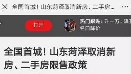 連放“四槍”！明年水泥價(jià)格還要暴漲？