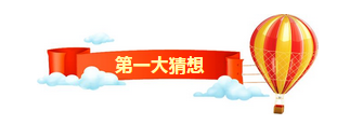 2019年水泥行業(yè)十大猜想！