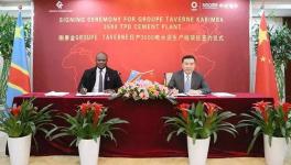 這個(gè)地區(qū)將新建一條3500t/d熟料水泥生產(chǎn)線