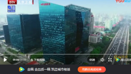 《京商傳奇》之”金隅“背后的故事！