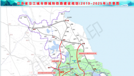 投資2180億元 江蘇沿江城市群城際鐵路規(guī)劃獲批