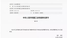 即日起 水泥行業(yè)這幾項(xiàng)證明取消了！