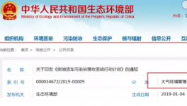 中央11部門(mén)聯(lián)合整治全國(guó)砂石道路、礦區(qū)運(yùn)輸