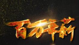 各大水泥集團高管薪酬曝光!2019年收入將大增！