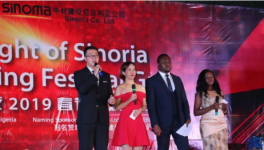 中材建設(shè)（尼日利亞）有限公司冠名贊助的“中材之夜”2019春節(jié)聯(lián)歡晚會(huì)圓滿舉行