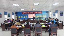 湛江海螺公司成功舉辦2019年袋裝客戶座談會(huì)
